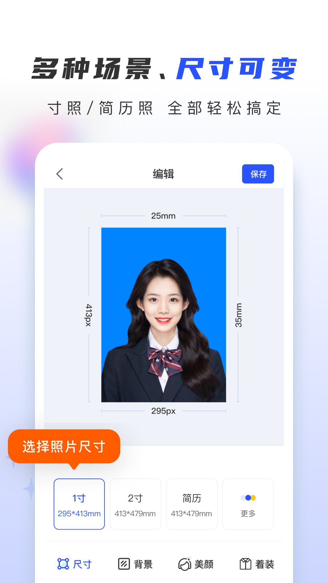 精彩截图-证照大师2025官方新版