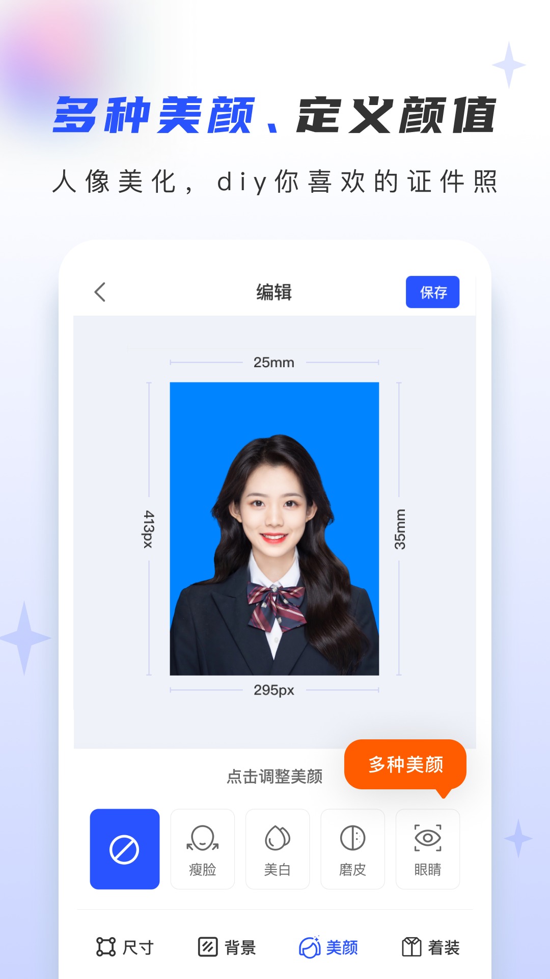 精彩截图-证照大师2025官方新版