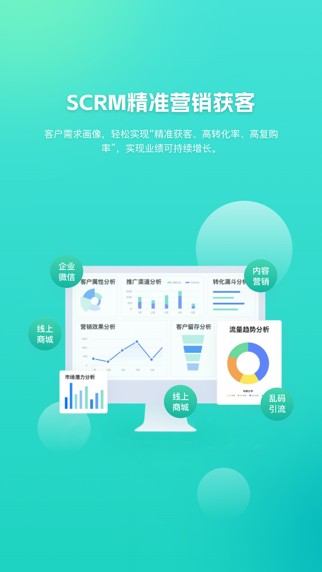 精彩截图-眼护士机构版2026官方新版