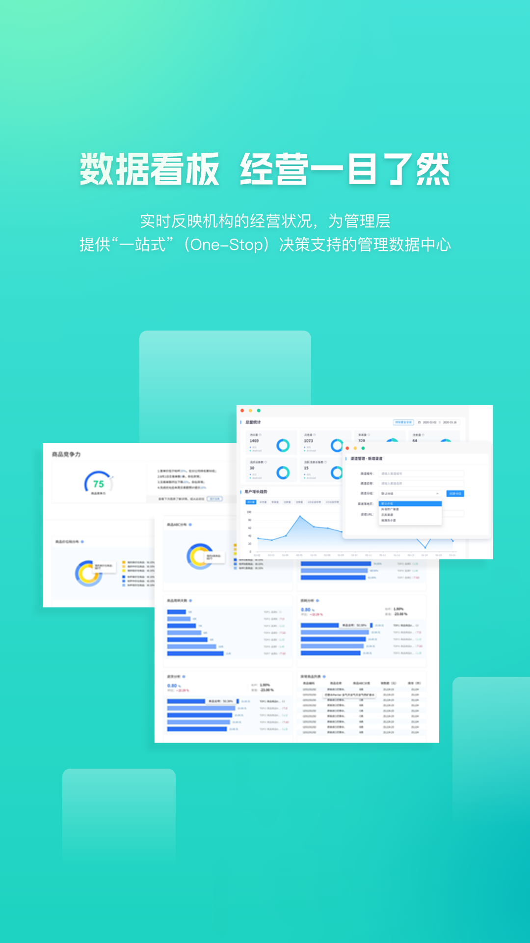 精彩截图-眼护士机构版2026官方新版