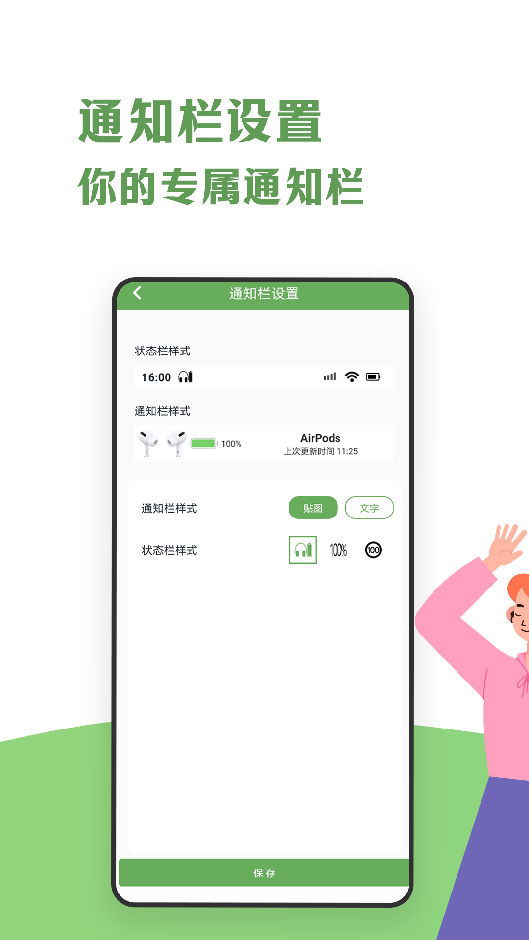精彩截图-蓝牙耳机助手2026官方新版