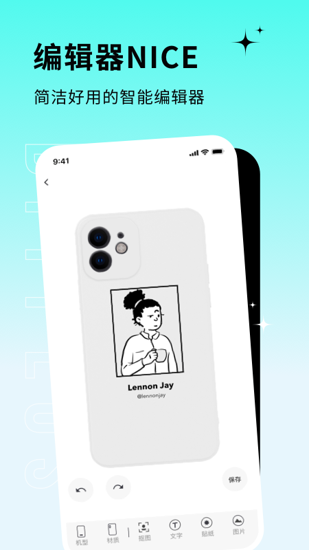 精彩截图-DIYPLUS2026官方新版