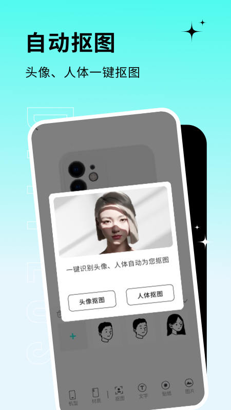 精彩截图-DIYPLUS2026官方新版