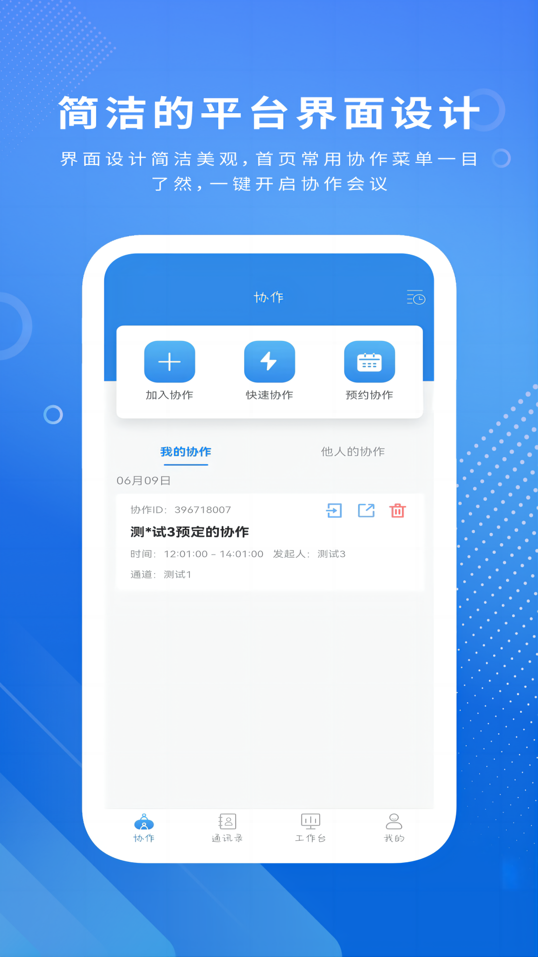 精彩截图-视道2025官方新版