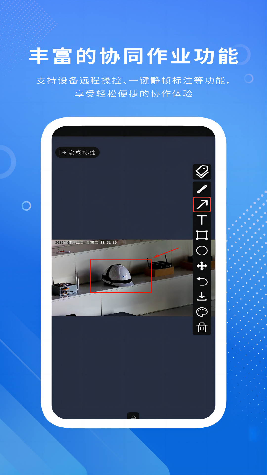 精彩截图-视道2025官方新版