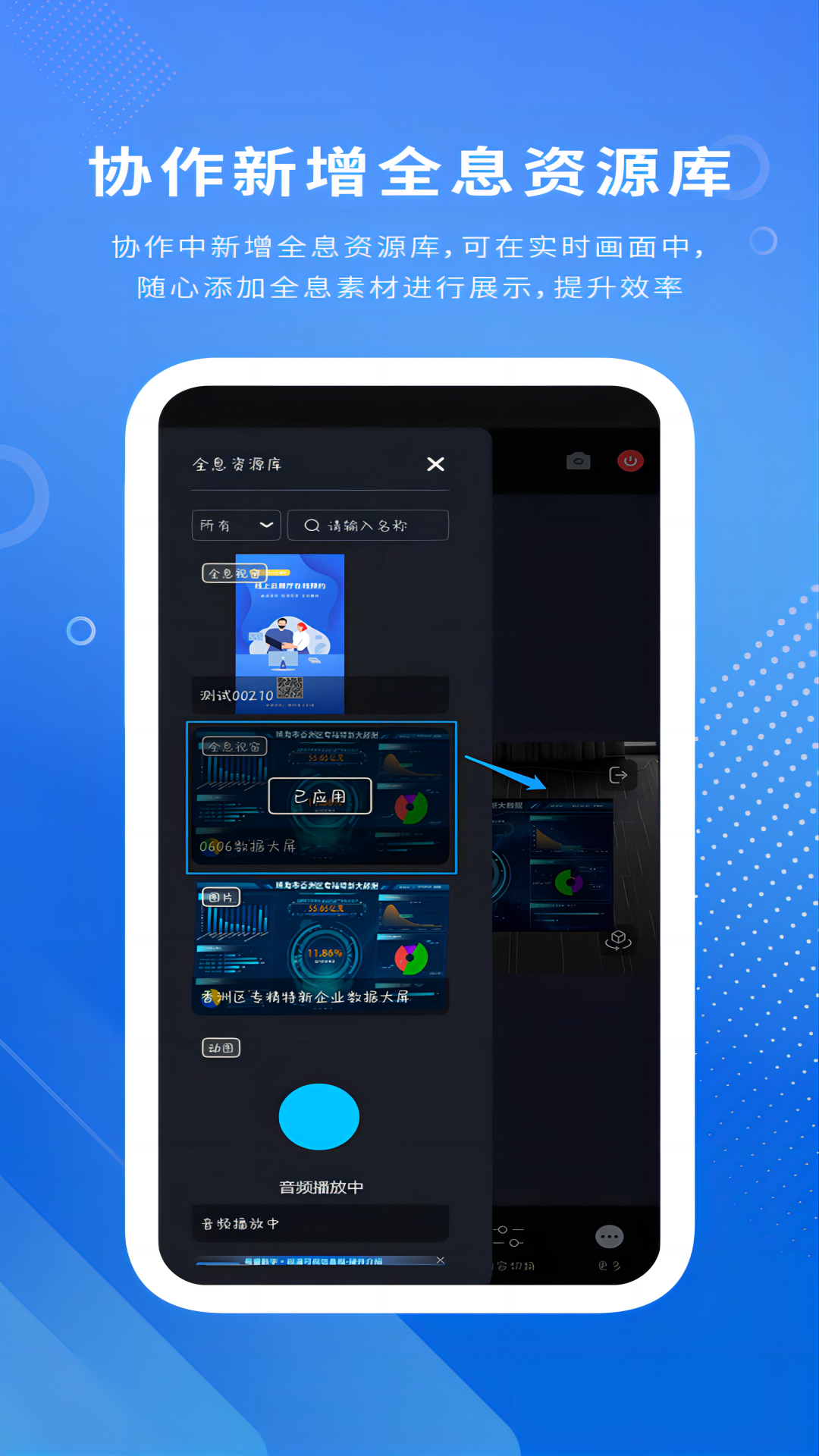 精彩截图-视道2025官方新版