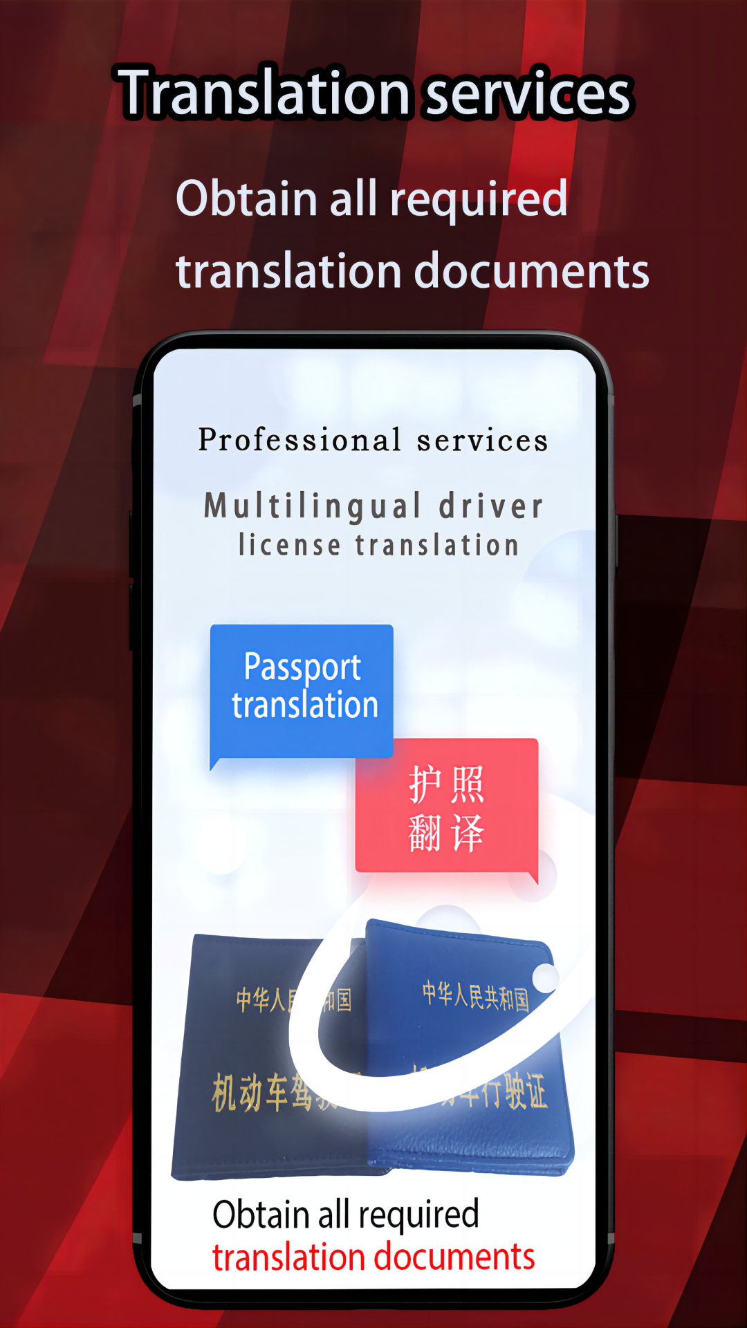 Prep China Driving License 截图 4