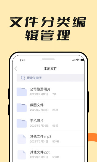 精彩截图-解压专家zip2024官方新版