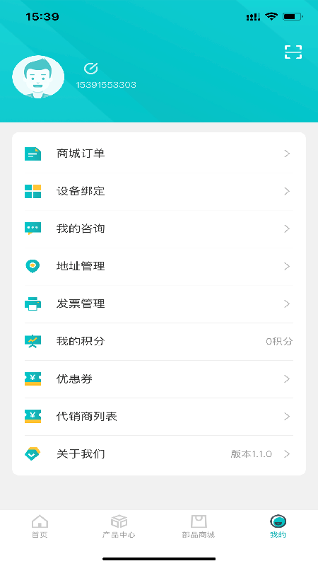 精彩截图-神钢建机在线2026官方新版