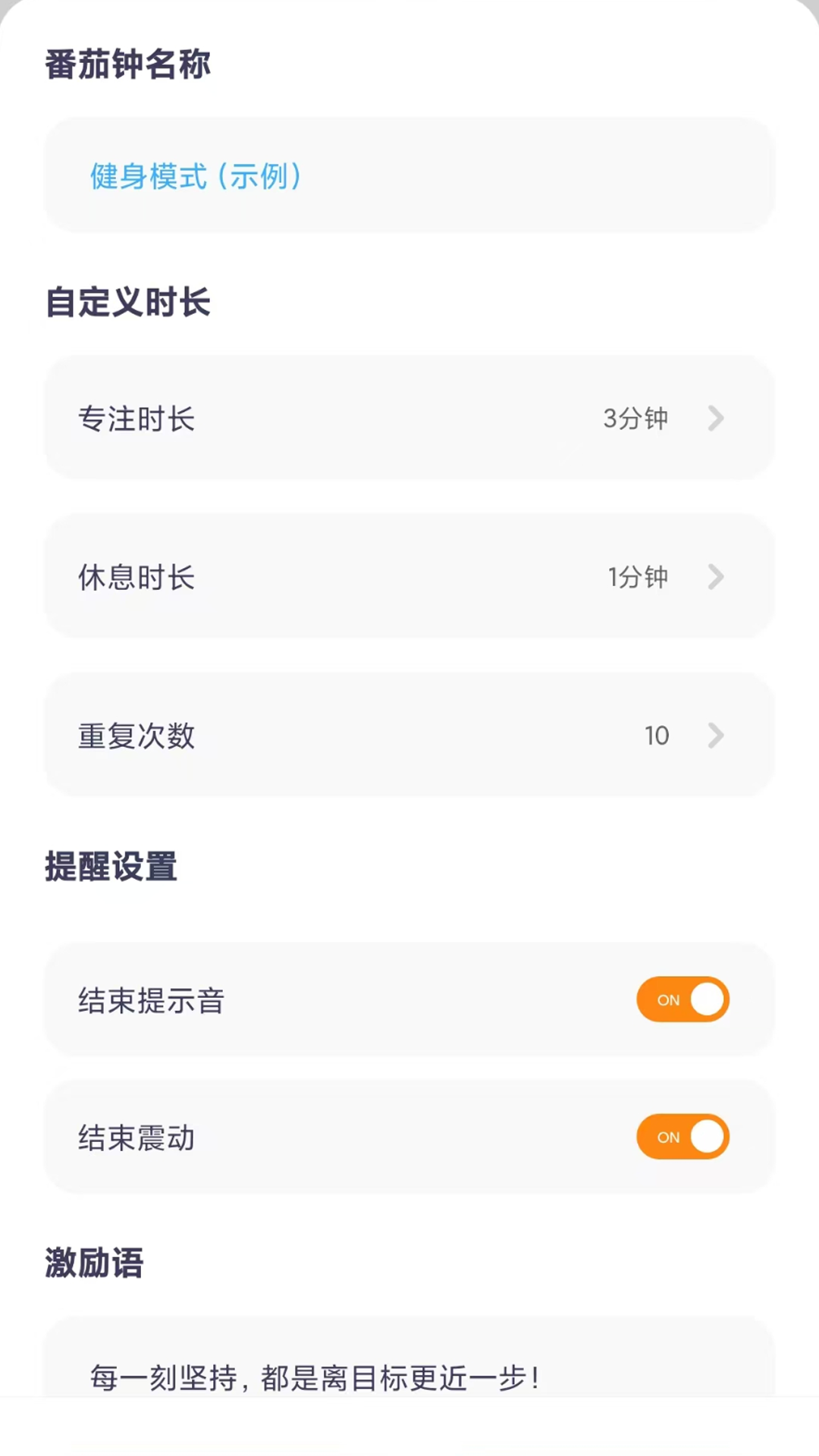 精彩截图-时间显示2025官方新版