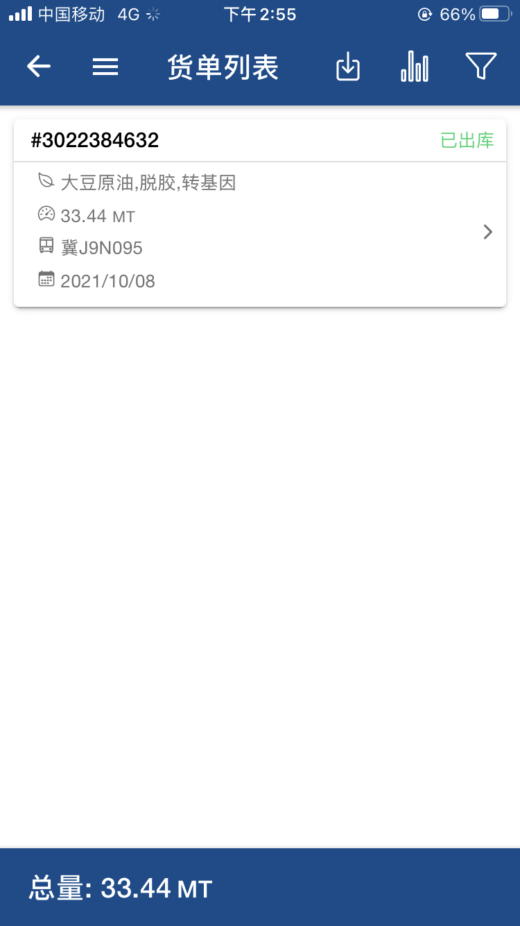 精彩截图-邦吉粮油V22026官方新版