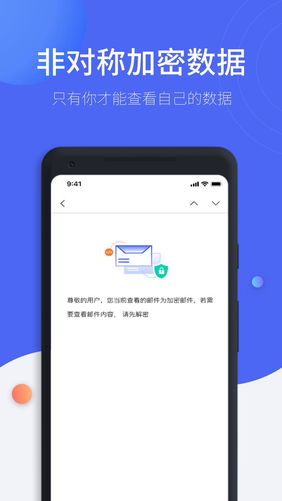 精彩截图-MiYou2025官方新版
