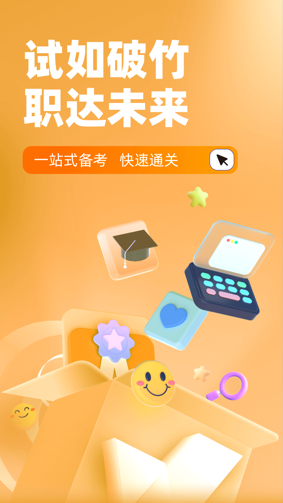 精彩截图-黄金从业资格考试聚题库2025官方新版
