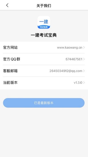 精彩截图-医师类资格证考试宝典2024官方新版