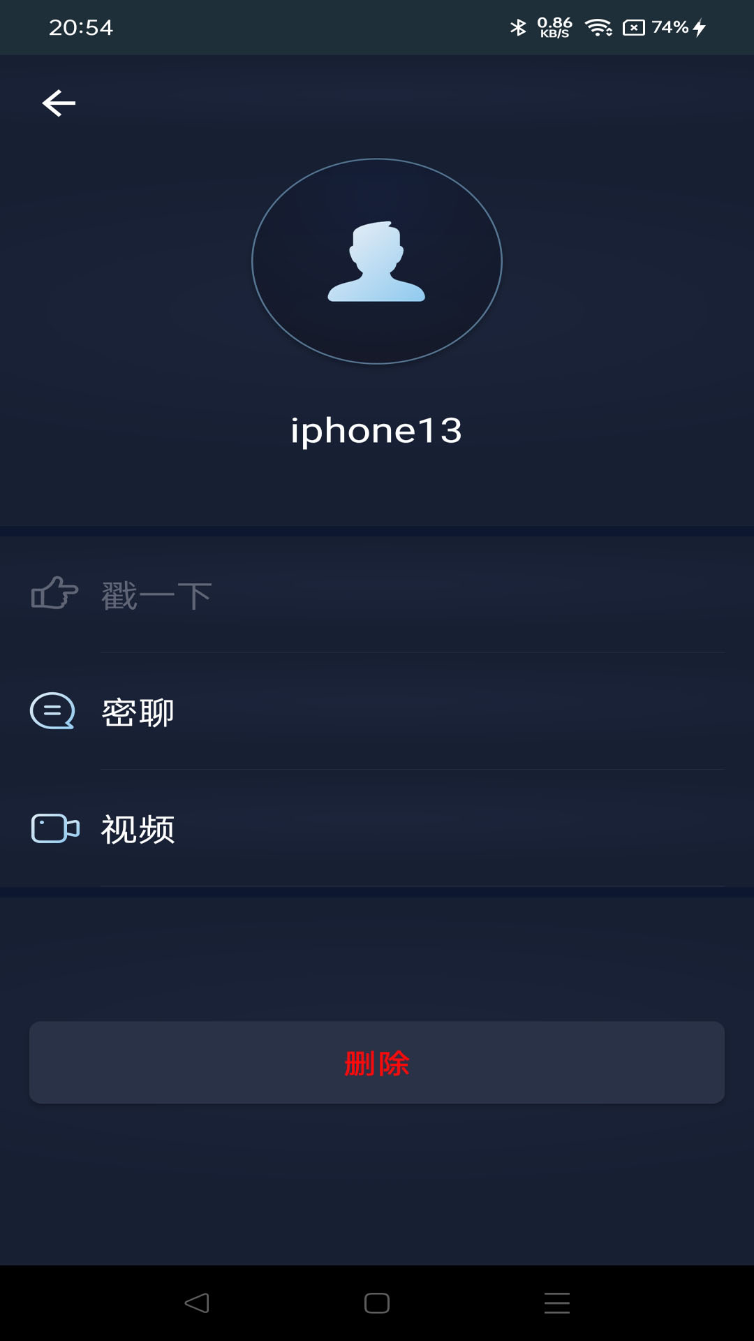 精彩截图-TeamFree2026官方新版