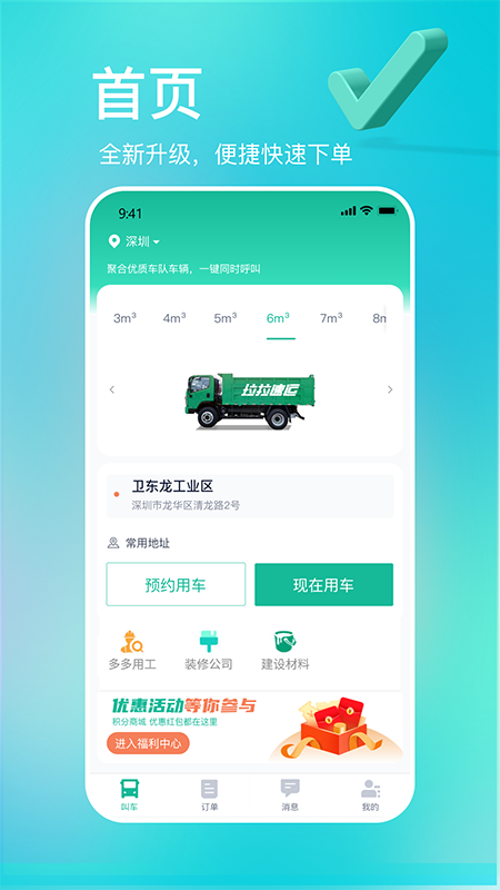 精彩截图-多多拉2026官方新版