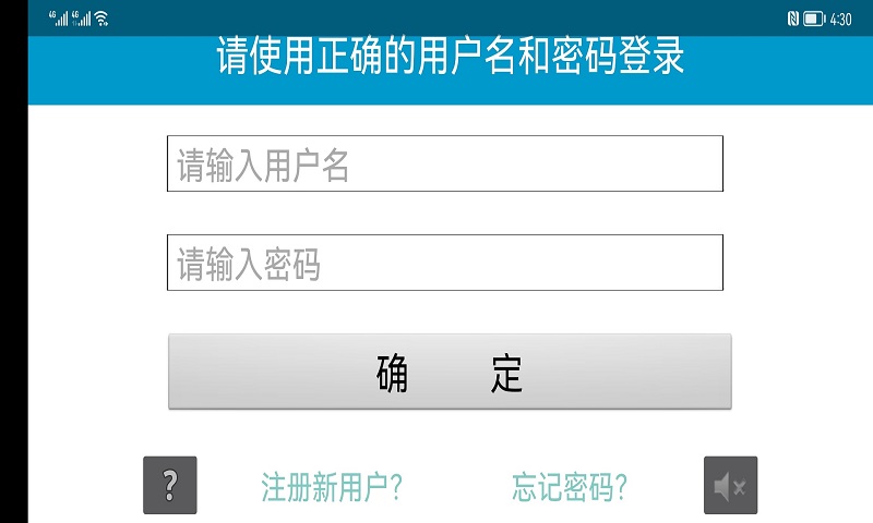 精彩截图-PolarisRehab2025官方新版