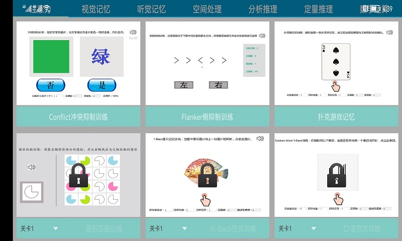精彩截图-PolarisRehab2026官方新版