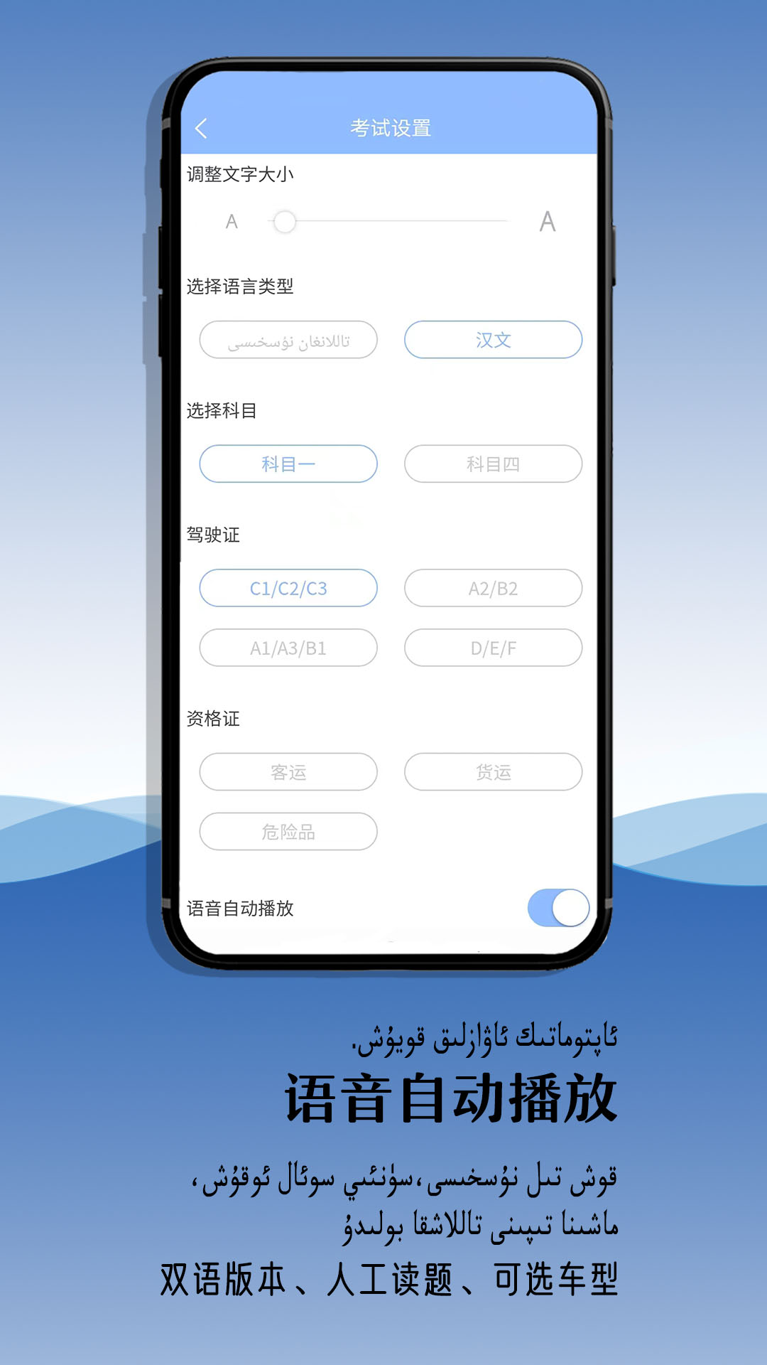 精彩截图-XopurlukSoft2026官方新版