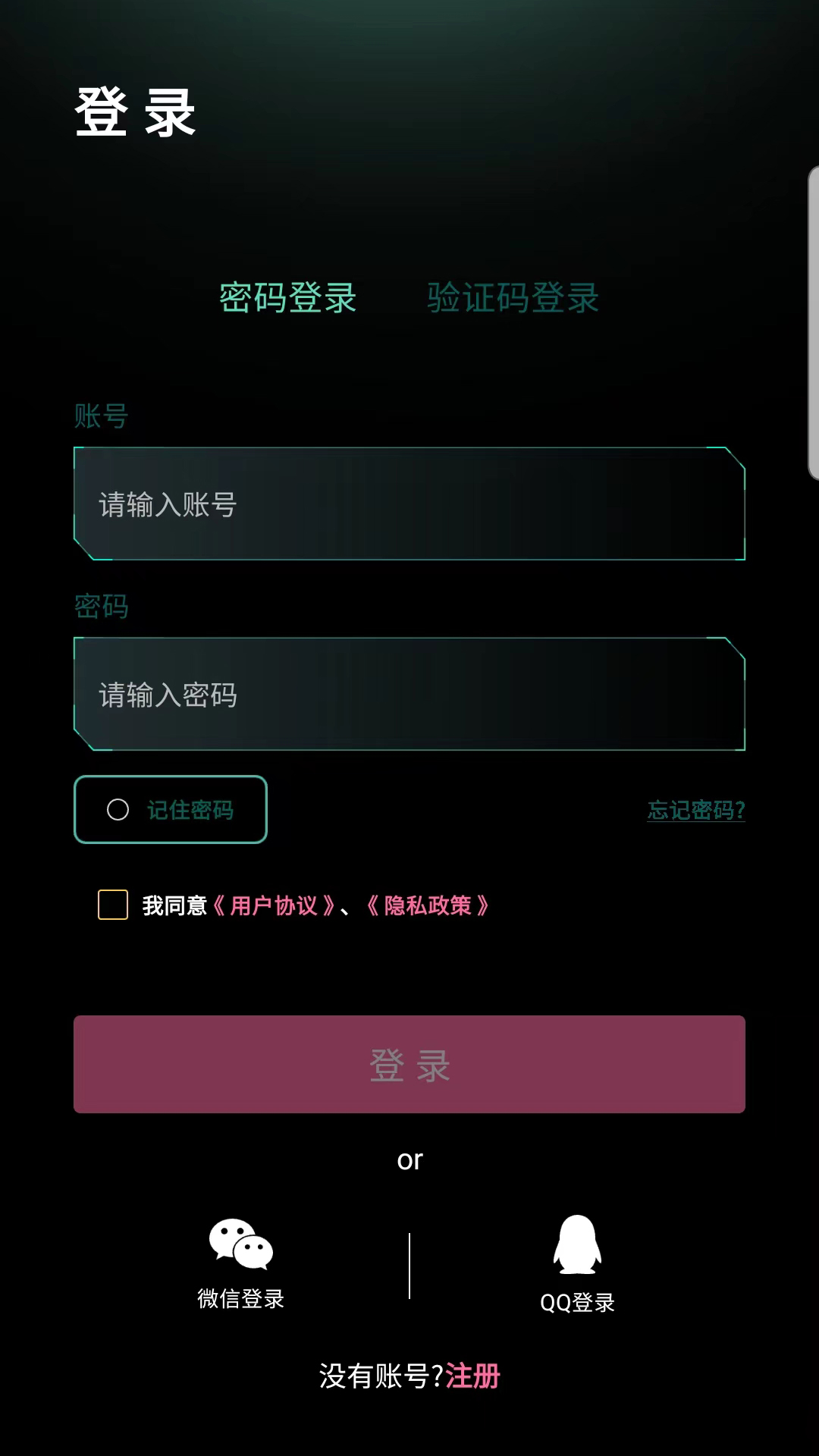 點逗截图
