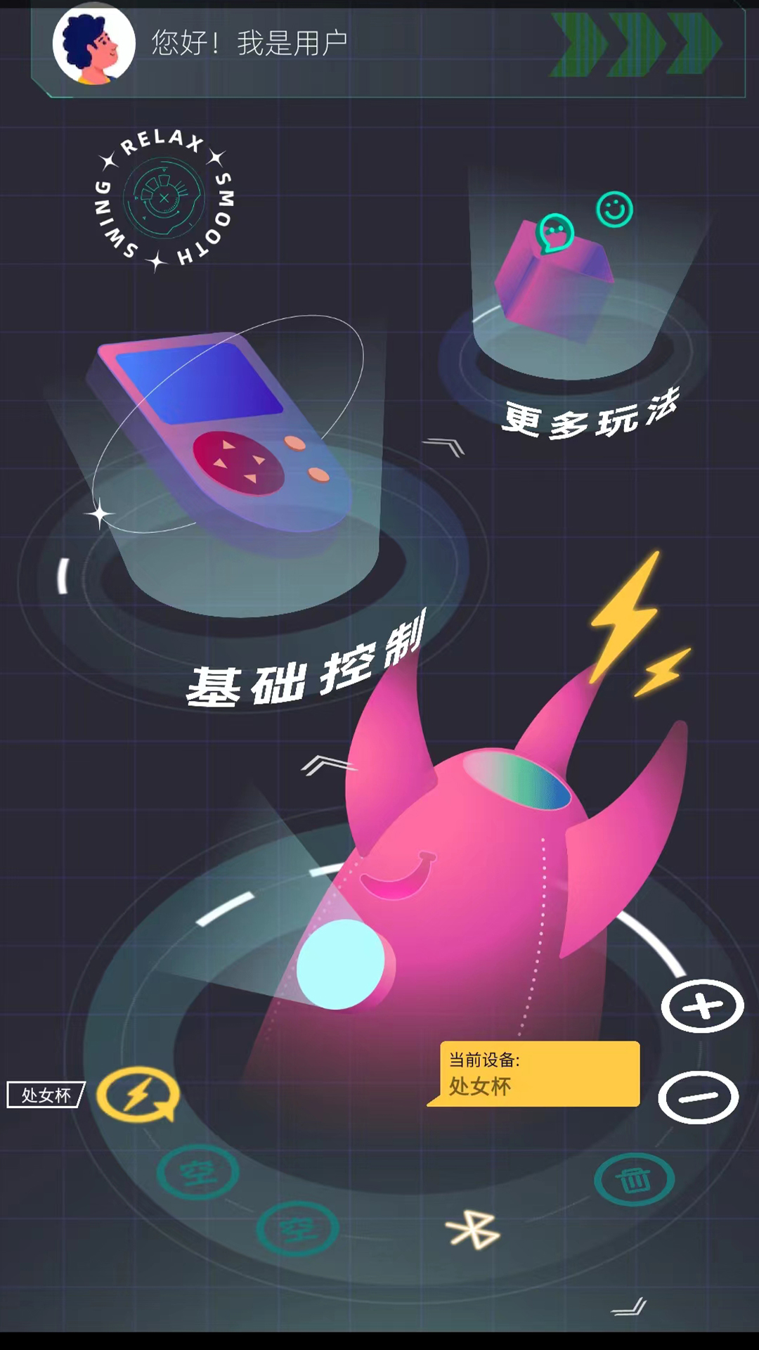 精彩截图-點逗2026官方新版