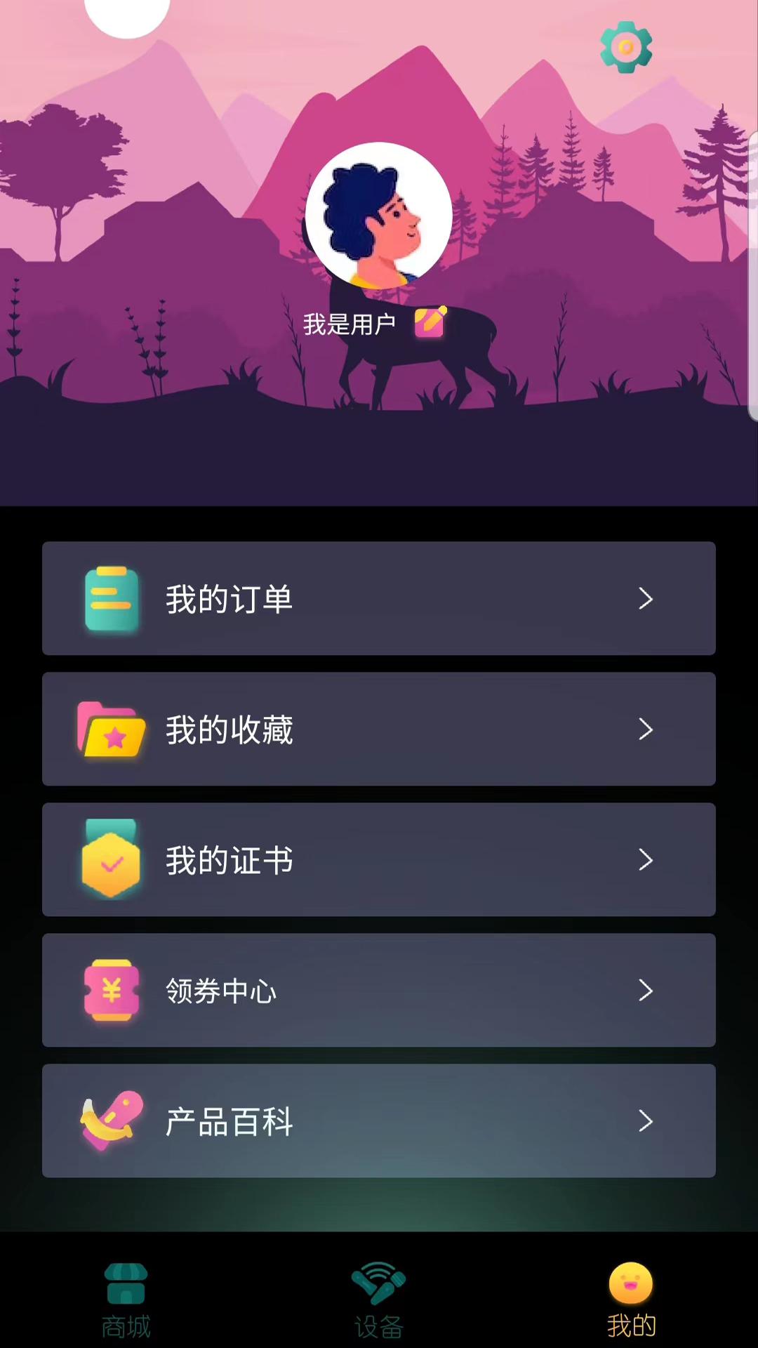 精彩截图-點逗2026官方新版