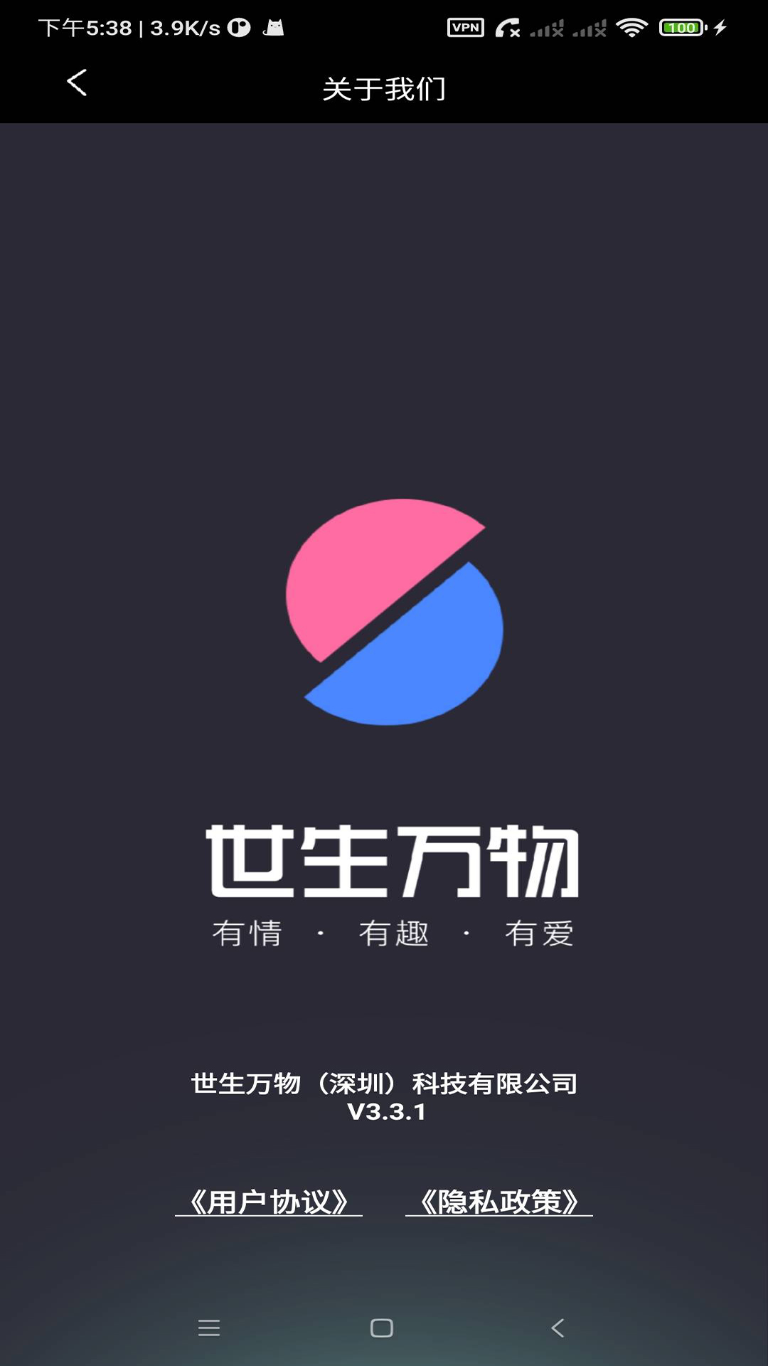 點逗截图