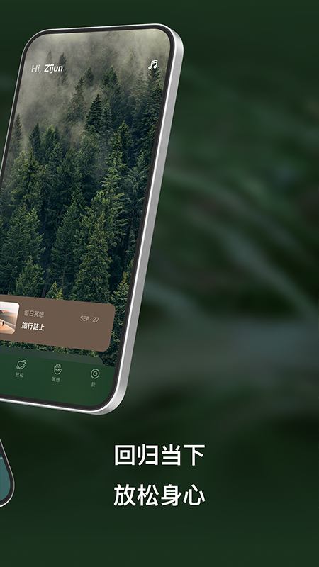 精彩截图-HeartlyLab冥想2026官方新版