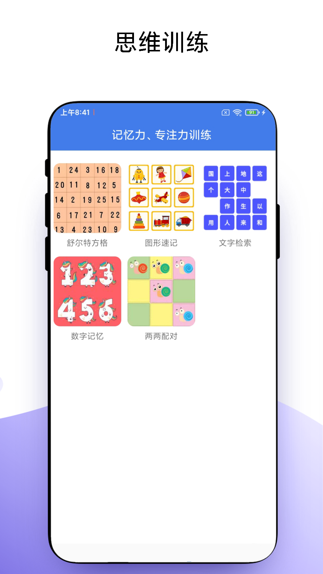 精彩截图-宝宝学习2025官方新版