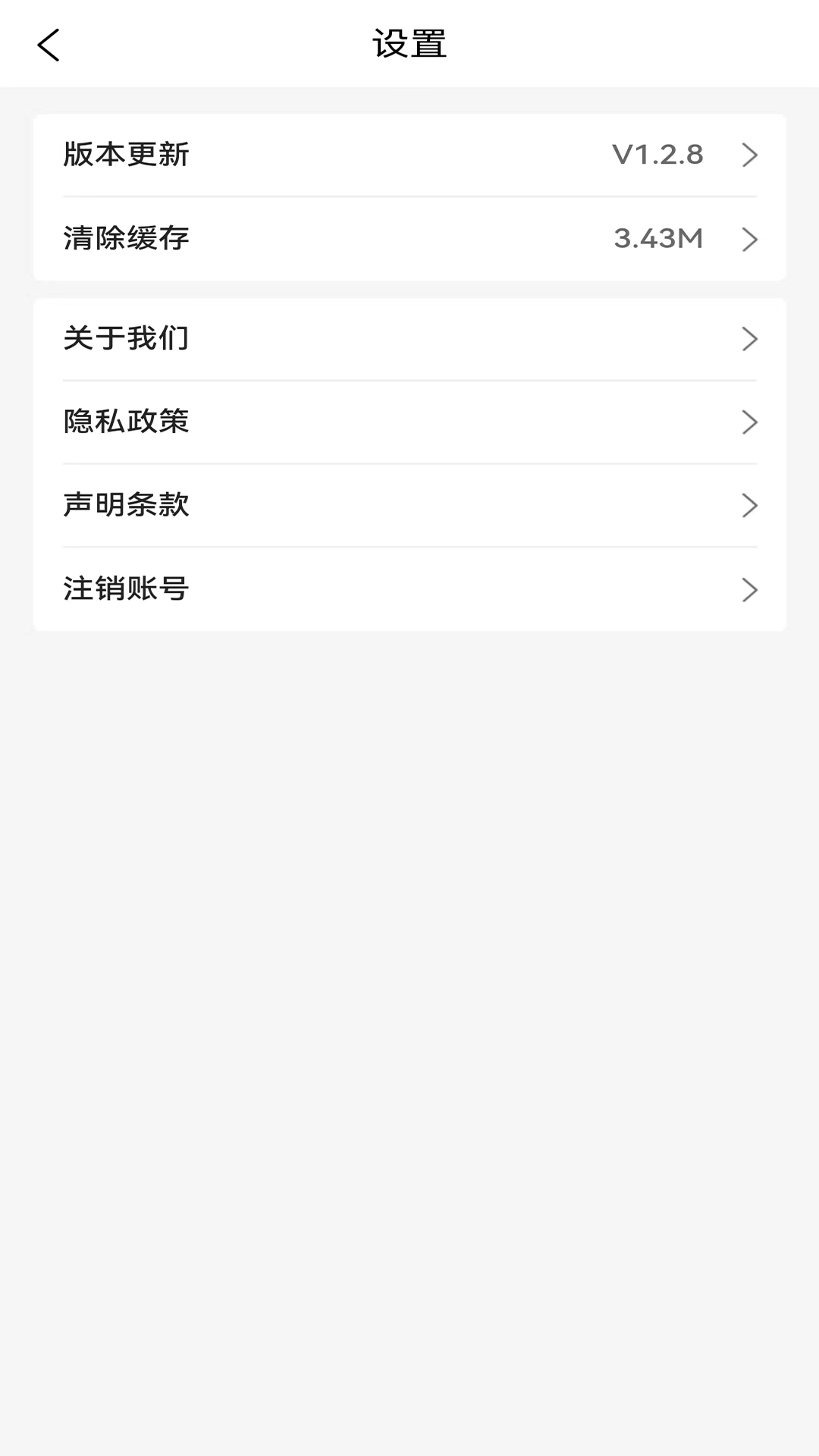 精彩截图-顺风拖车2026官方新版