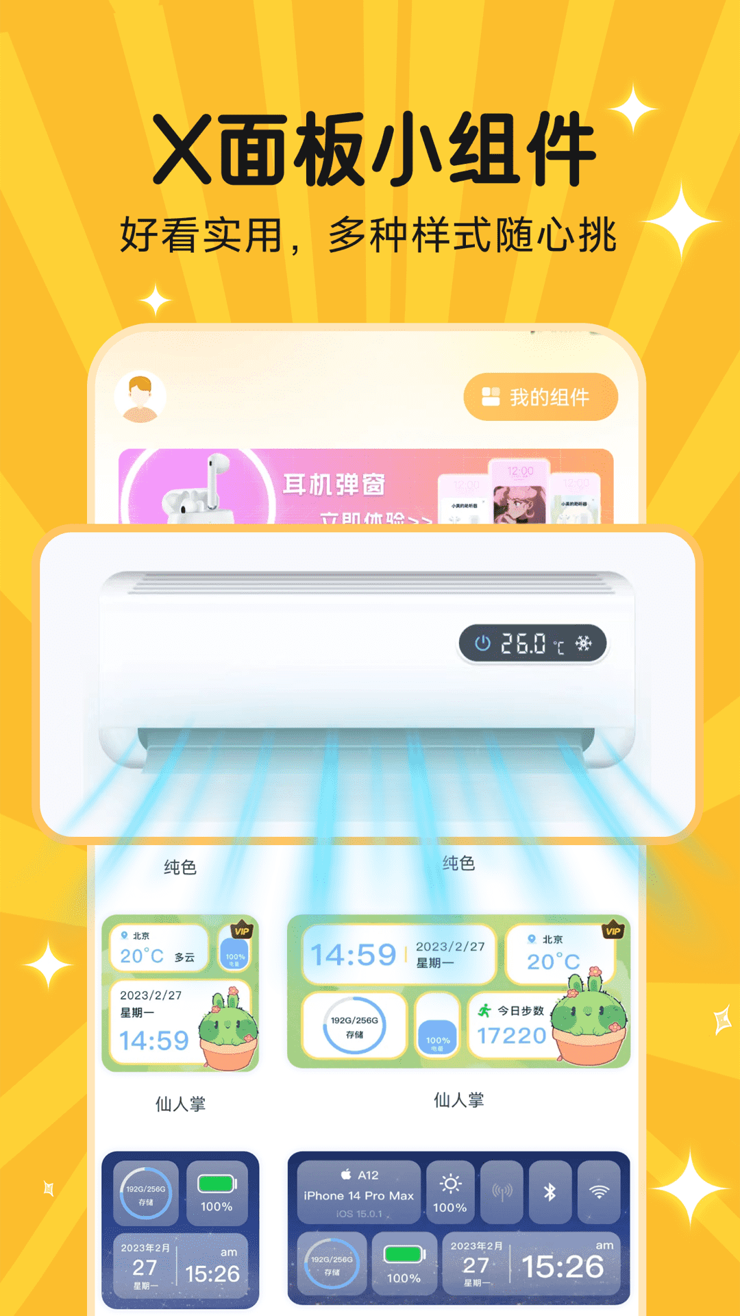 精彩截图-图图乐2026官方新版