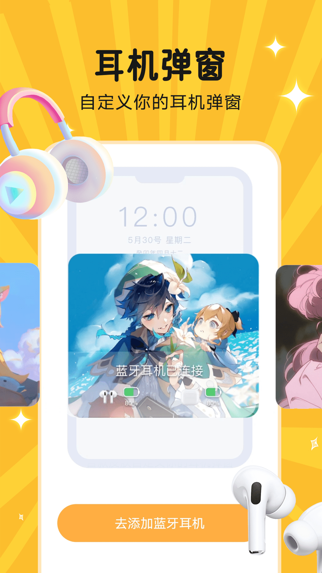 精彩截图-图图乐2026官方新版