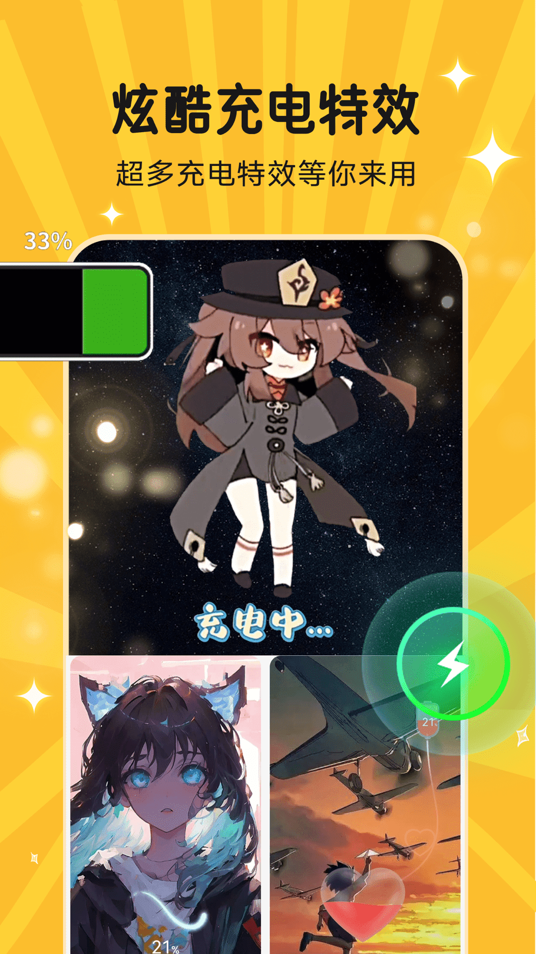 精彩截图-图图乐2026官方新版