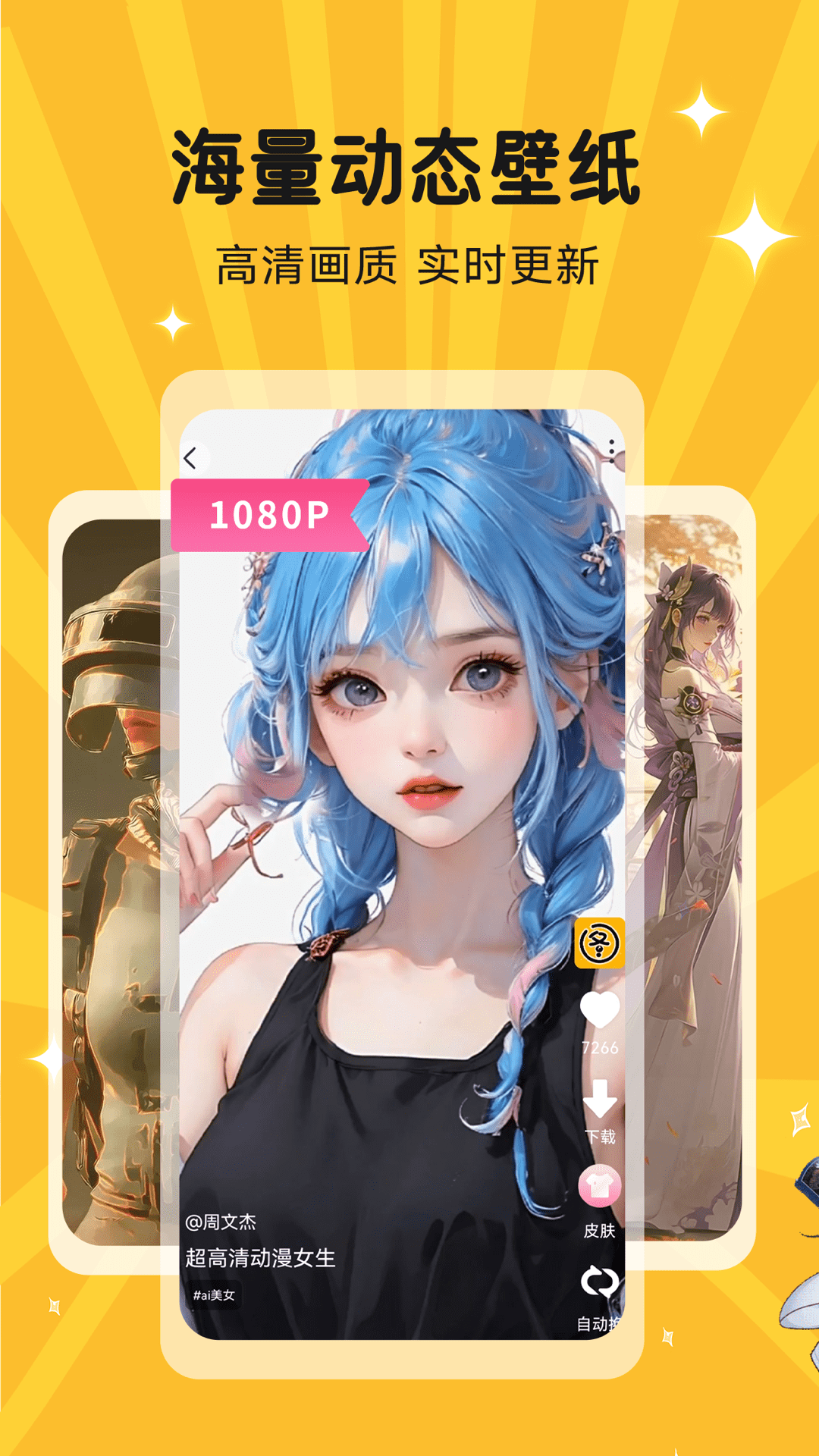 精彩截图-图图乐2026官方新版