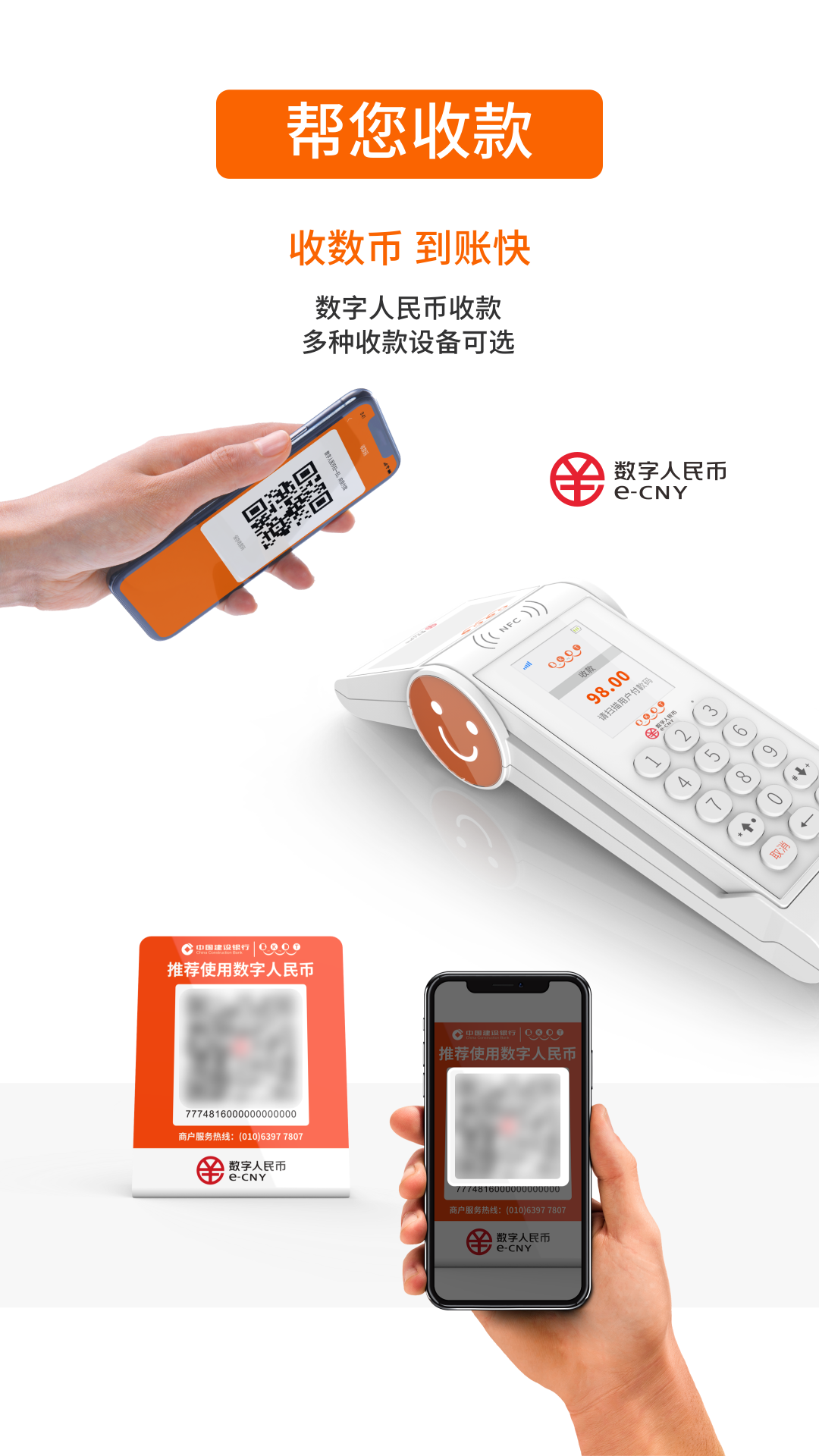 精彩截图-数达商服2025官方新版