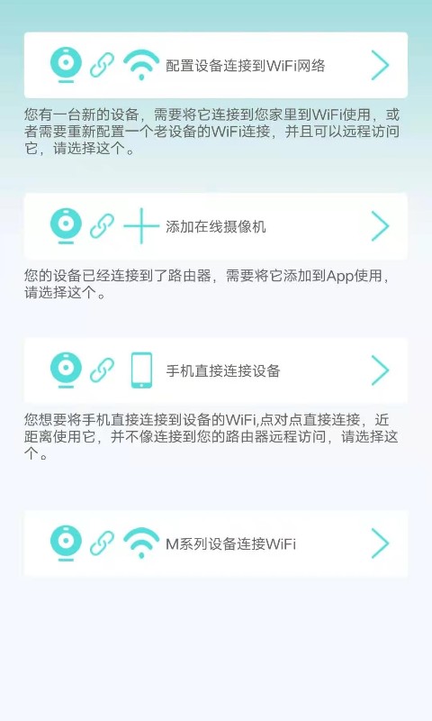 精彩截图-HDWiFiCamPro2025官方新版