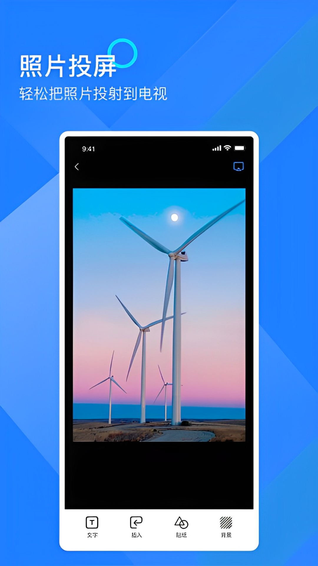 精彩截图-mirror投屏2026官方新版