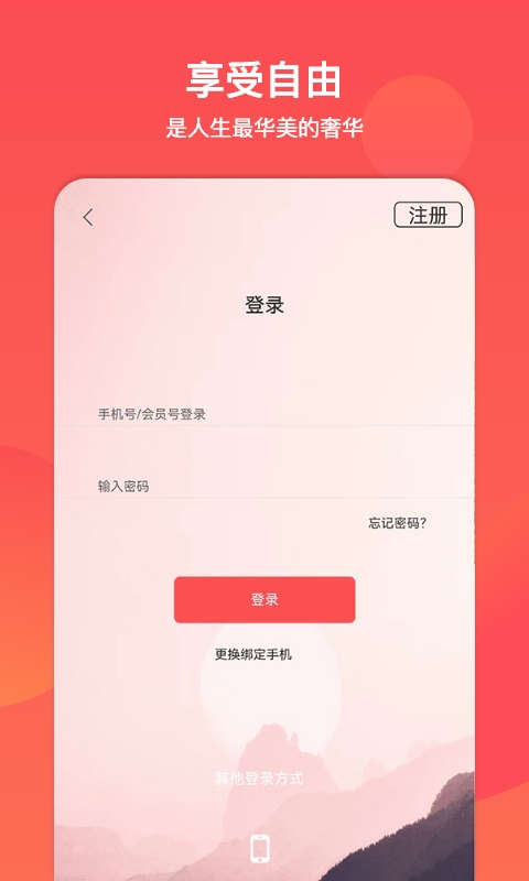 精彩截图-文旅通APP2025官方新版