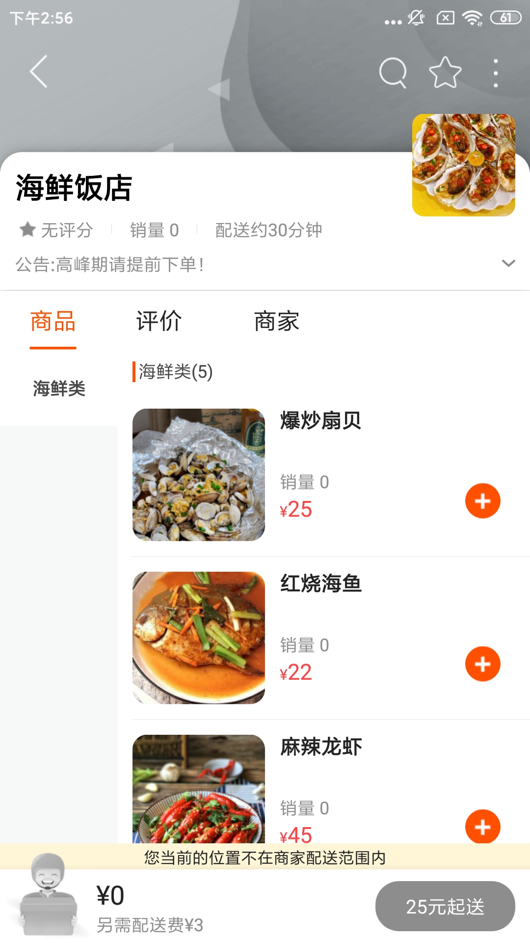 沛县同城安卓版高清截图