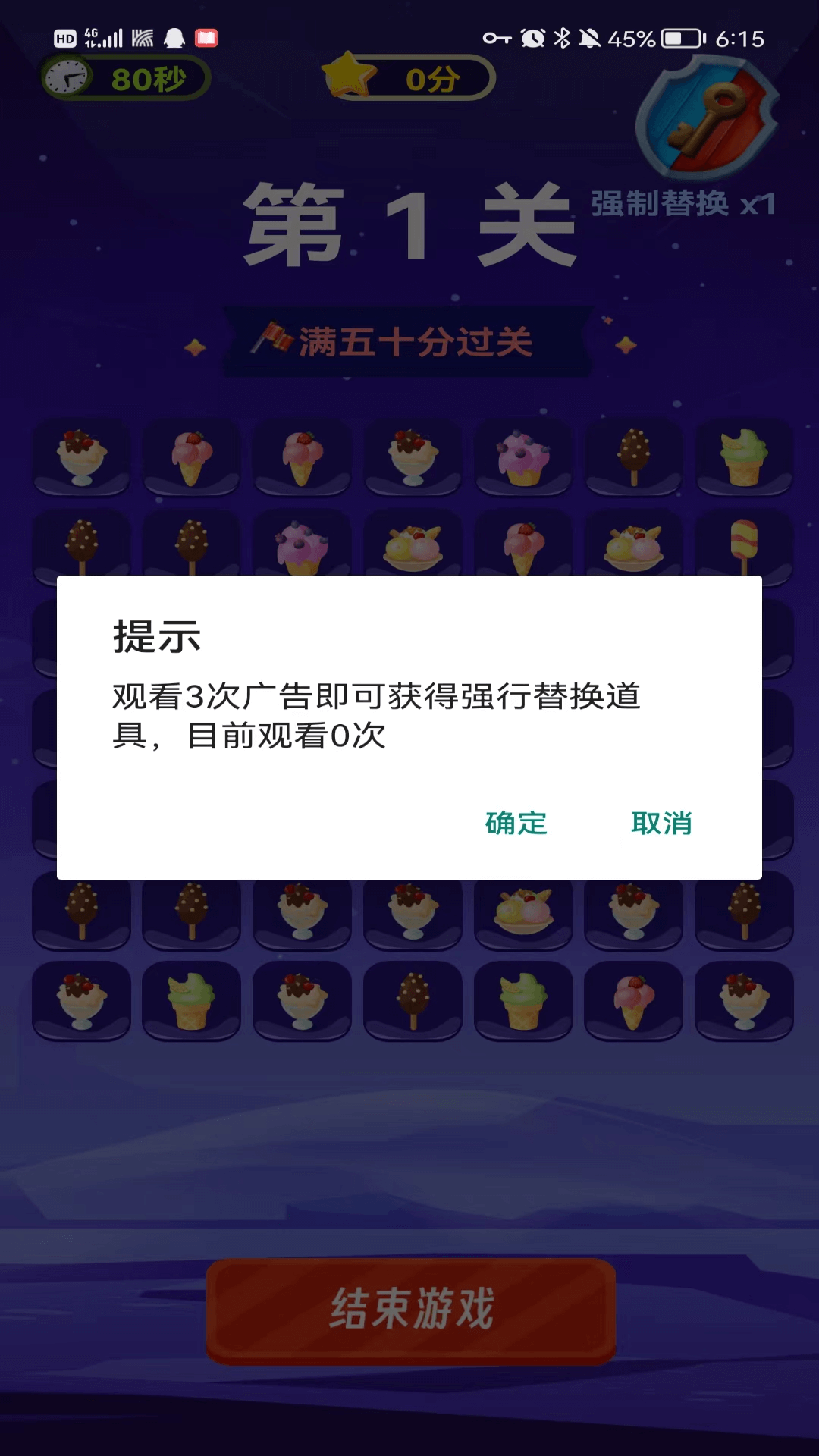 精彩截图-超级二十五2025官方新版