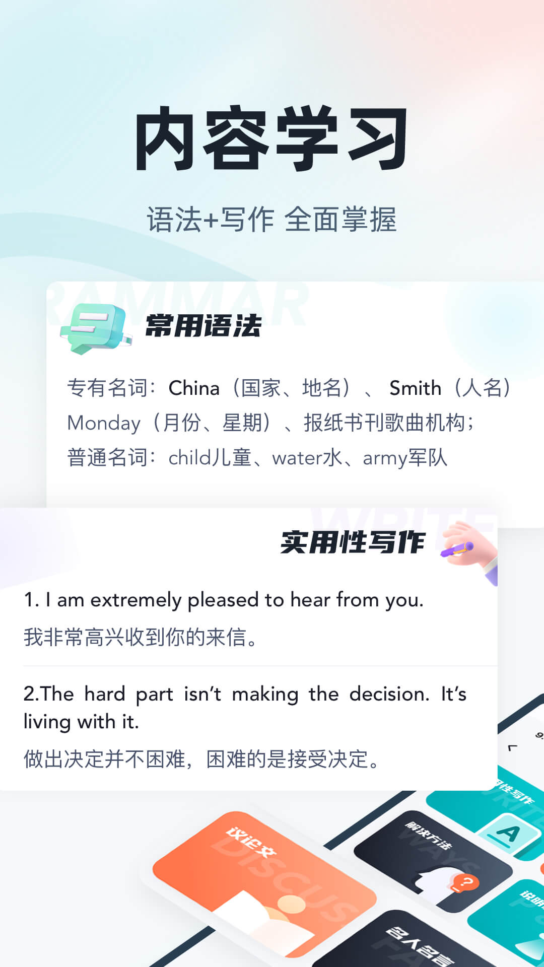 精彩截图-英语三级考试聚题库2026官方新版