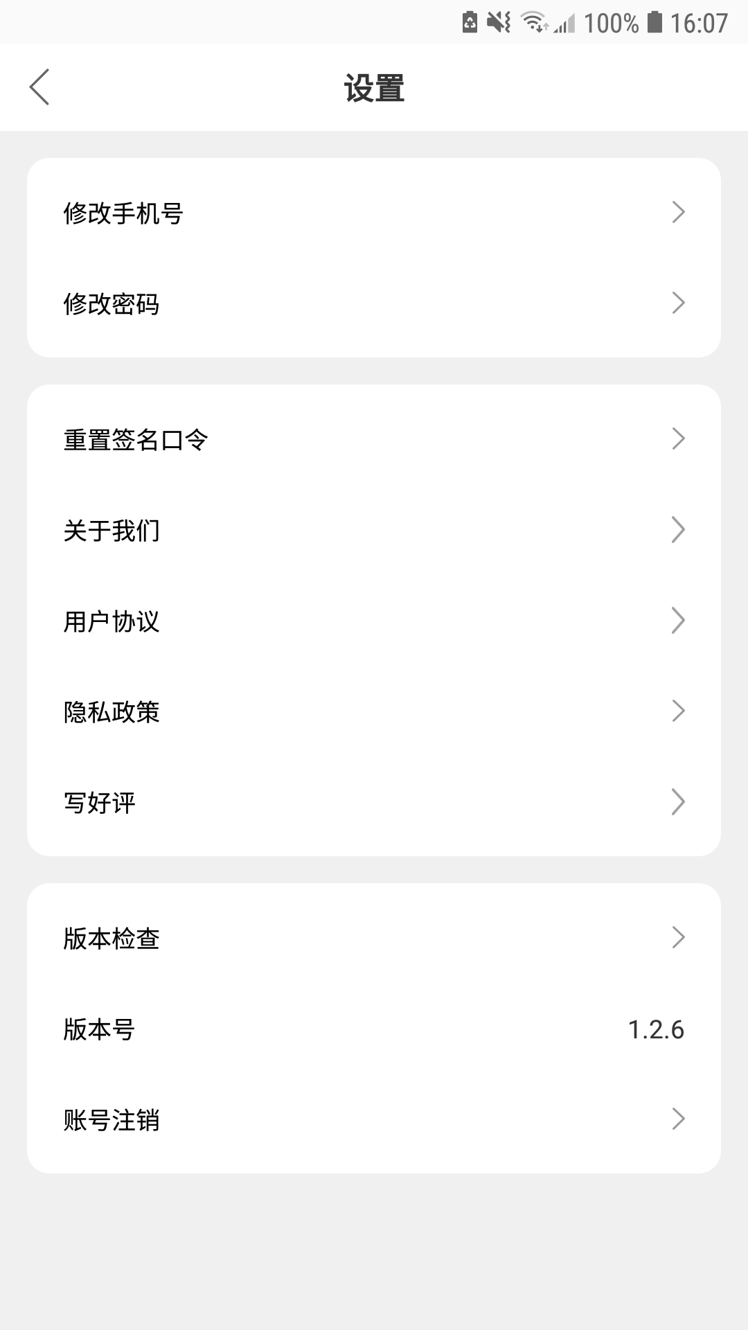 精彩截图-宜春市人民医院医生端2026官方新版