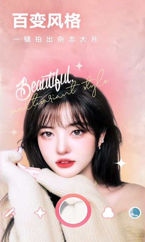 精彩截图-一天相机2026官方新版