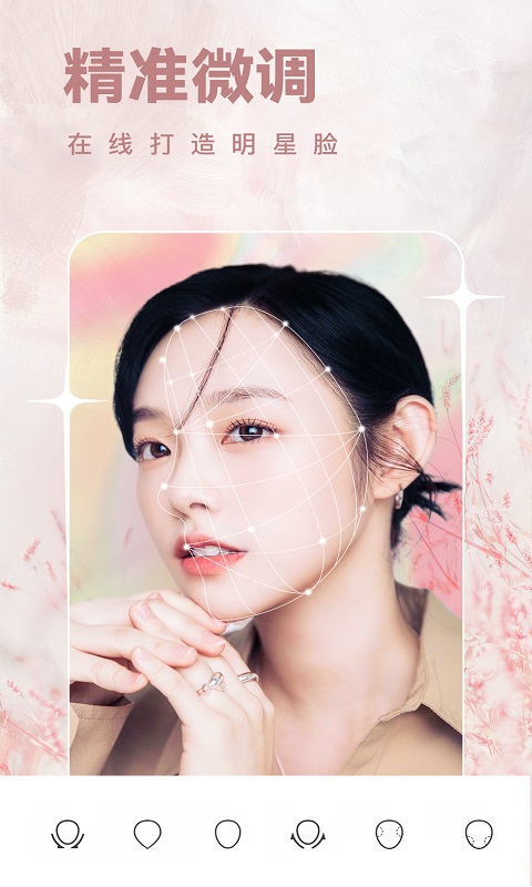 精彩截图-一天相机2026官方新版