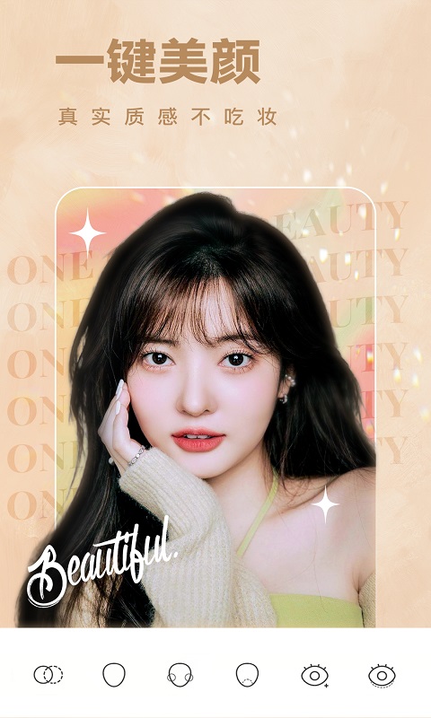 精彩截图-一天相机2026官方新版