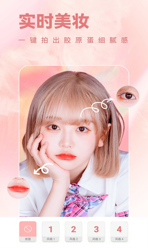 精彩截图-一天相机2026官方新版