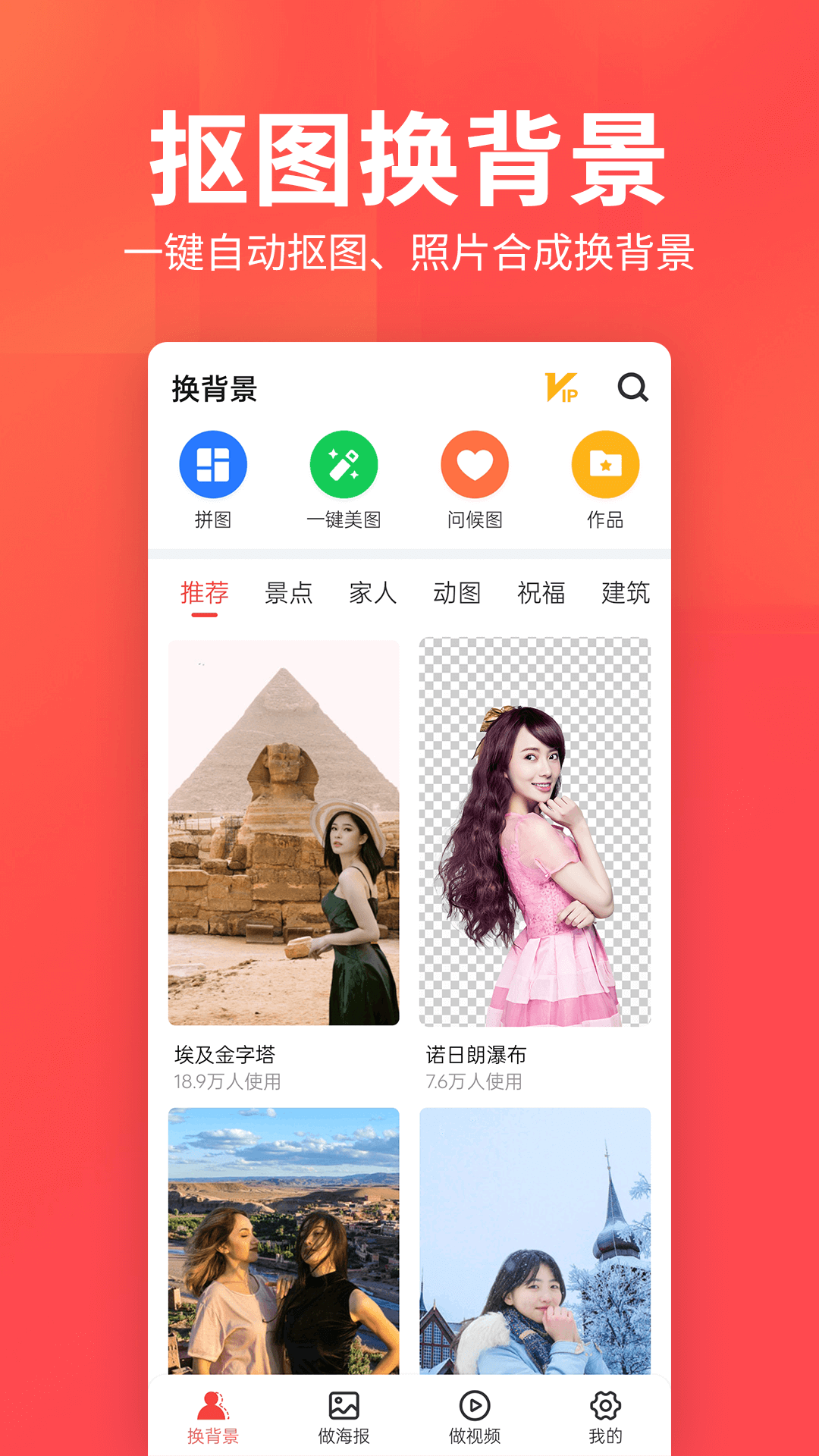 精彩截图-相册集2026官方新版