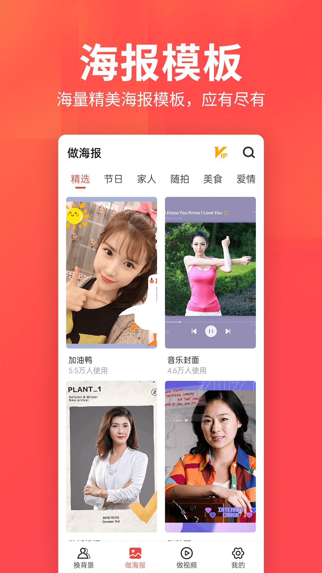 精彩截图-相册集2026官方新版