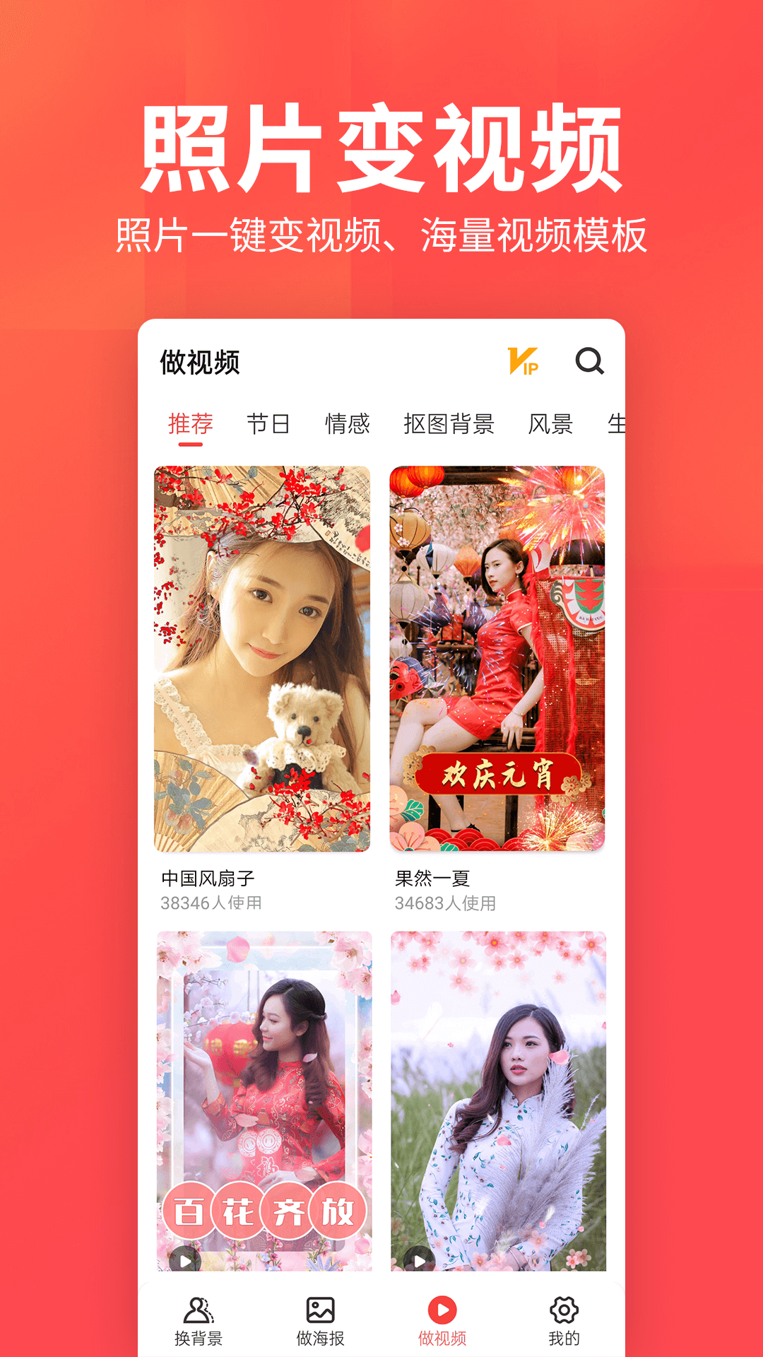 精彩截图-相册集2026官方新版