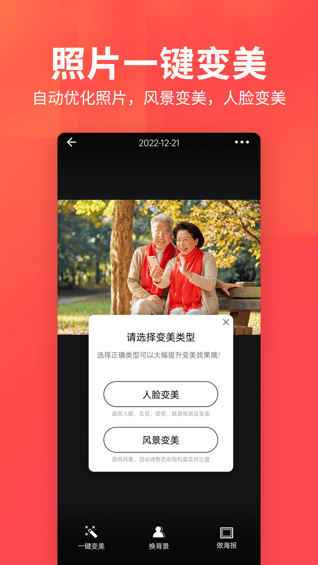 精彩截图-相册集2026官方新版